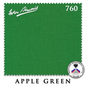 Сукно IWAN SIMONIS 760 цвет Apple Green 195 см