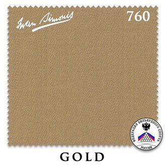 Сукно IWAN SIMONIS 760 цвет Gold 195 см
