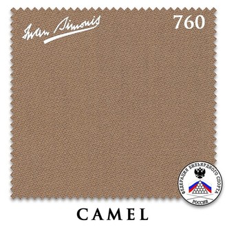 Сукно IWAN SIMONIS 760 цвет Camel 195 см