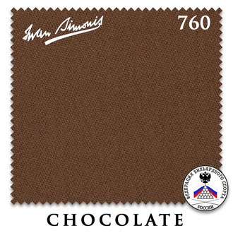 Сукно IWAN SIMONIS 760 цвет Chocolate 195 см